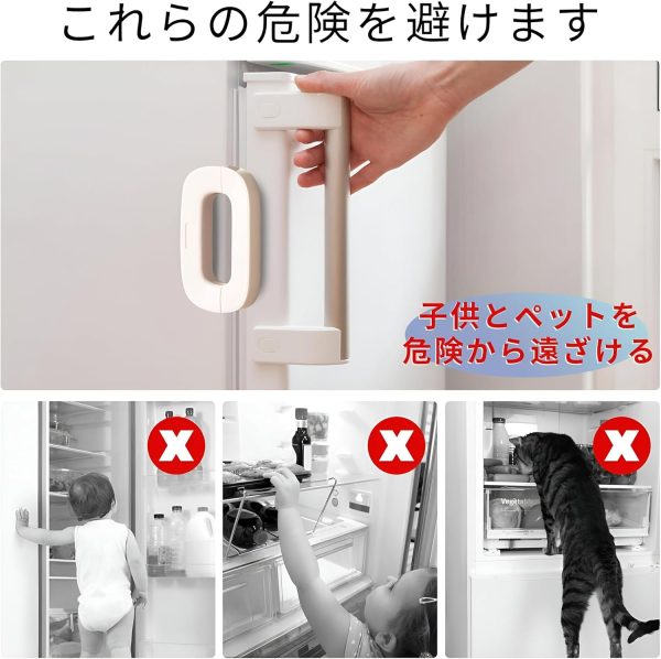 Refrigerator Safety Lock